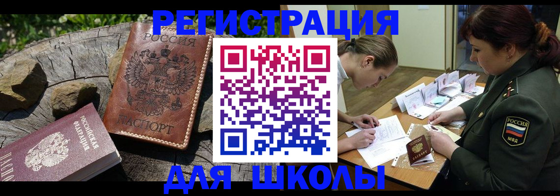 временная регистрация в квартире в Коммунаре