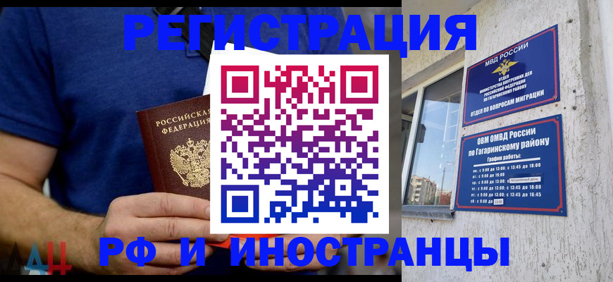регистрация для дет. сада в Коммунаре